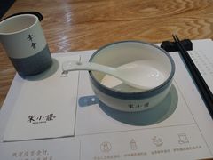 -宋小谨(惠安禹洲店)