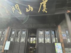 -虞山城墙