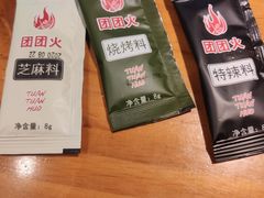 -牛上牛吊炉烧烤(红旗大街店)