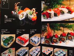 -家贺屋刺身寿司专门店