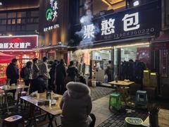 -梁憨包(南岸回龙湾店)