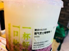 -奈雪的茶(湖滨银泰in77C区PRO店)