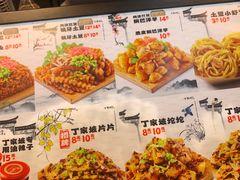 -周小亮丁家坡洋芋(全国总店)