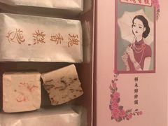 玫瑰糕-祥禾饽饽铺·中式糕点(天津河东美福园店)