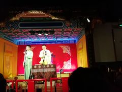 -德云社(三里屯店)