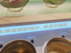 -素满香·全民食养自助(长宁龙之梦店)