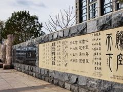 -海河外滩公园