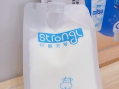 牛奶-白色日记·手作酸奶(麦凯乐店)