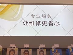 -苏宁快修·手机维修回收贴膜(静安大悦城店)