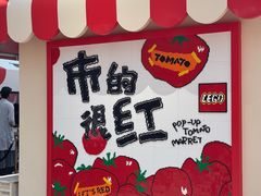 -沈阳铁西万象汇