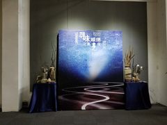 -广州市紫泥堂文化创意园景区