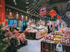 -盒马鲜生(皇庭广场店)