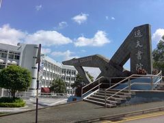 -大埔公路-马料水段香港中文大学(公交站)