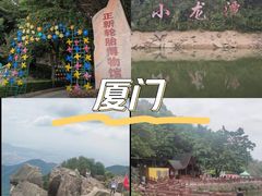 -双龙潭生态运动景区