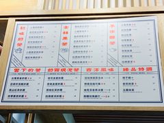 菜单-隆延茶铺(学清路驹然店)