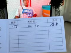 -西安普瑞眼科医院·近视手术·视力防控