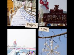 -盈香心动乐园