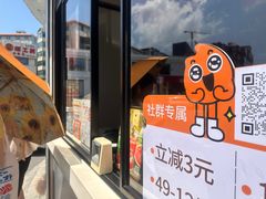 -CoCo都可(凌水店)