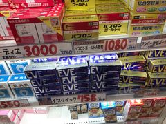 -大国药妆(NEW心斎橋店)