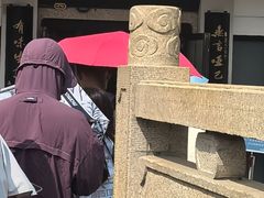 -哑巴生煎(临顿路店)