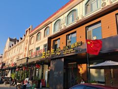 -五谷丰登农家院·地道胶东菜·海鲜烧烤(威海店)