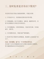 -广禾堂月子餐(国妇婴店)