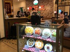 -萨莉亚意式餐厅(彩悦城店)