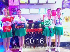 -唱吧麦颂KTV(马驹桥店)