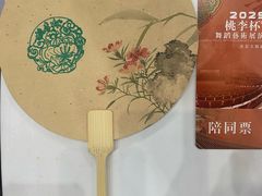 -中国宋庆龄青少年科技文化交流中心
