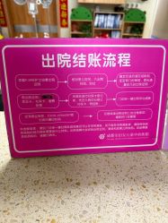 -成都市妇女儿童中心医院(中心院区)