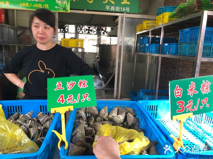 召稼楼永茂昌粽子大王图片