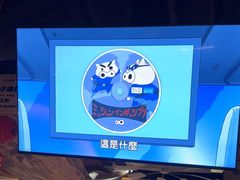 -三杯赤運·中式小酒馆(所城里店)