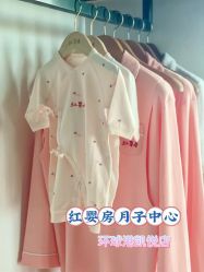 -星摇篮月子中心(紫竹万怡店)