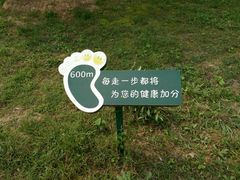 -门城湖公园