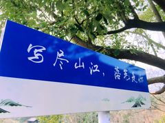 -五凤溪古镇