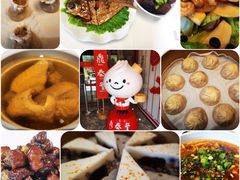 -鼎泰丰(渔阳店)