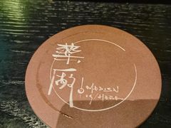 -MEDISN·药厂