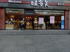 门面-味多美蛋糕(看丹桥店)