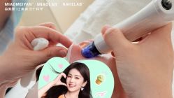 点击看大图 -韩国淼美颜皮肤管理官方直营店