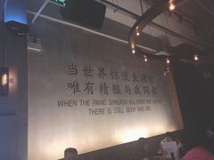 -造精酿餐厅