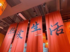 -山四砂锅(太原钟楼街店)