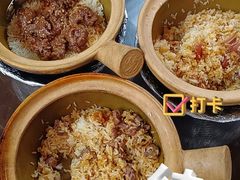 -红星光发煲仔饭(文海店)