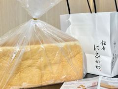-银座仁志川GinzaNishikawa(长宁龙之梦店)