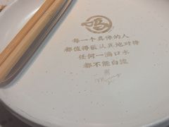 -鸣记脆皮烤鱼(岐山路店)