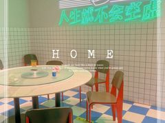 -耍盆友·重庆江湖菜(百子湾店)