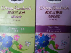 android_upload_pic-哈根达斯(西安北郊店)
