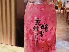-京华烟云·北京烤鸭(领展购物广场·中关村店)