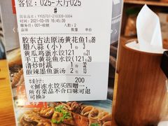 -船歌鱼水饺(华联万柳店)