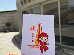 -上海市外滩历史纪念馆