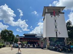 -广东大峡谷
